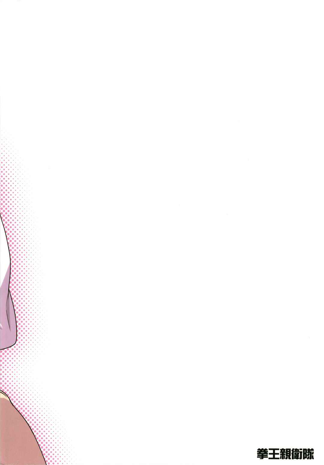 Page 27 Chapter Unknown_b733 THE iDOLM@STER: Shiny Colors - Juri Play (Doujinshi)