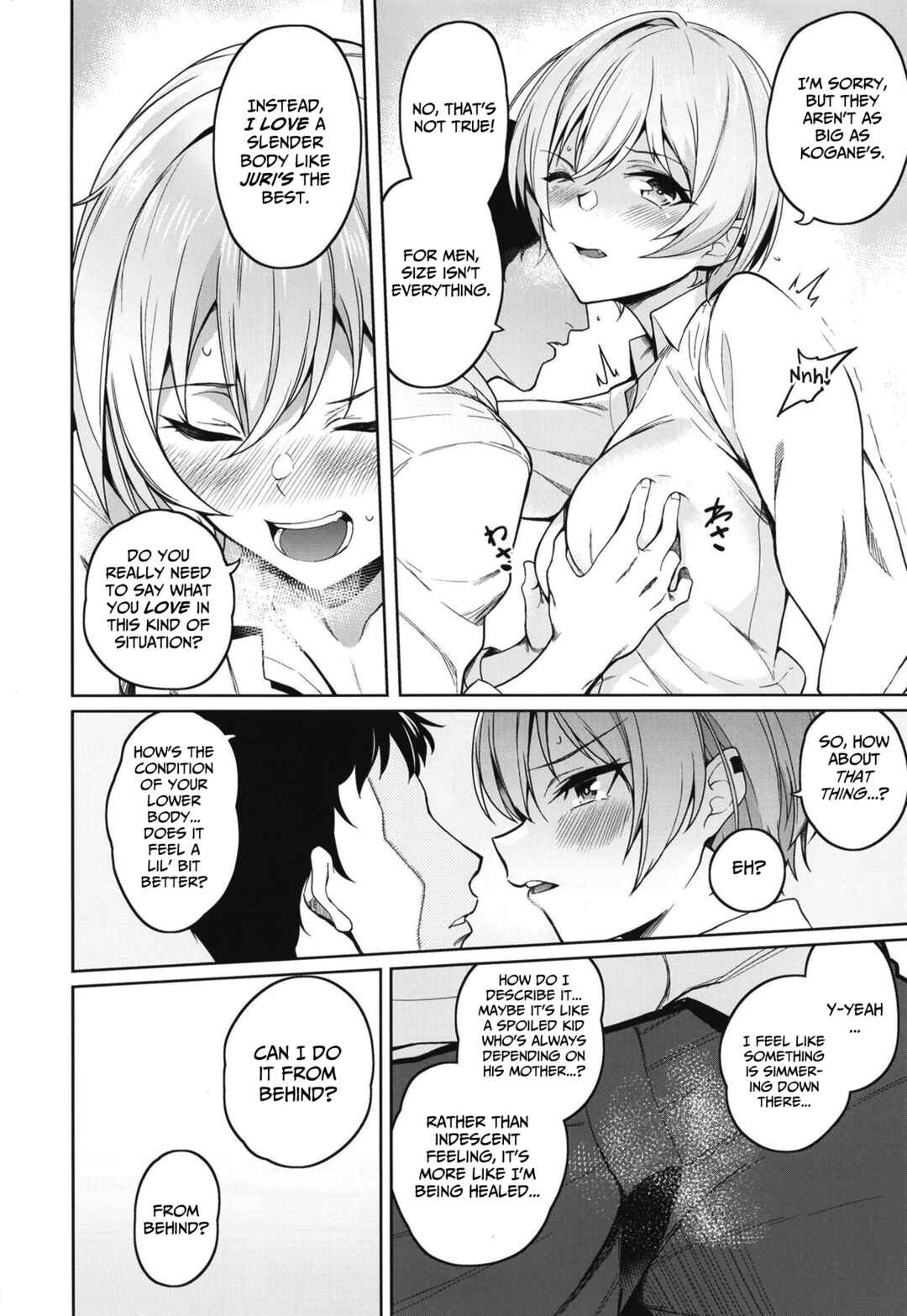Page 8 Chapter Unknown_b733 THE iDOLM@STER: Shiny Colors - Juri Play (Doujinshi)