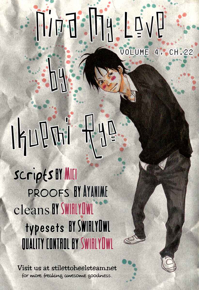 Page 1 Chapter 22 Itoshi no Niina