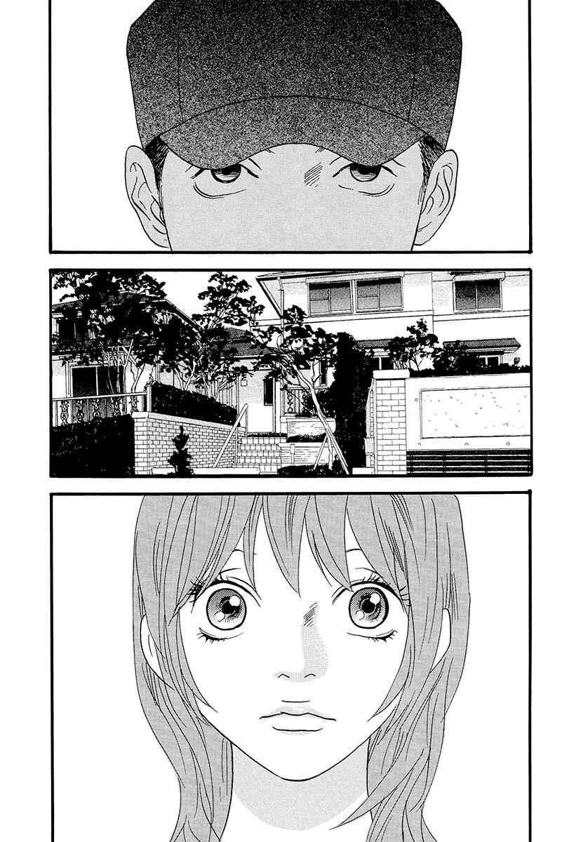 Page 12 Chapter 18 Itoshi no Niina
