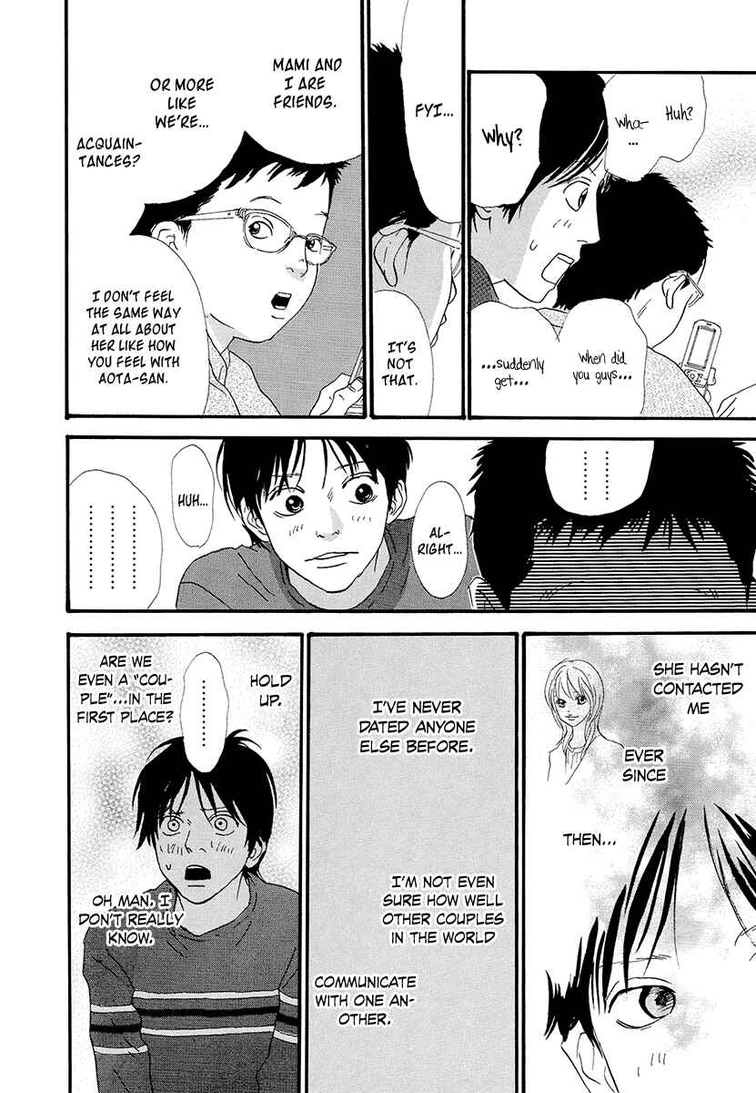 Page 22 Chapter 18 Itoshi no Niina