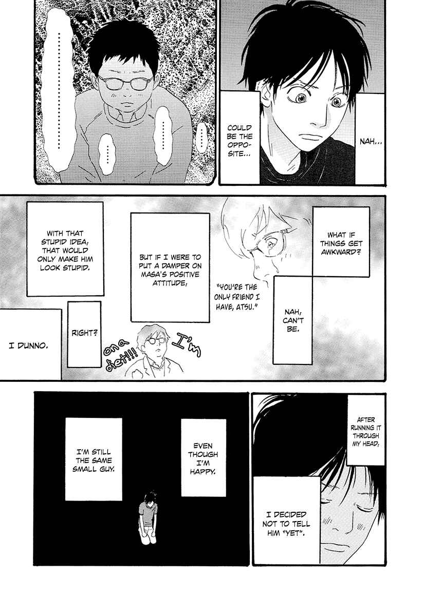 Page 7 Chapter 18 Itoshi no Niina