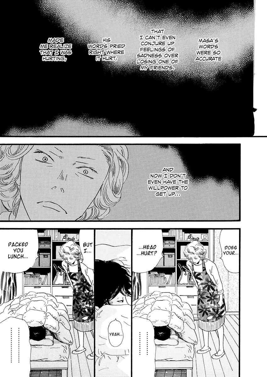Page 8 Chapter 11 Itoshi no Niina
