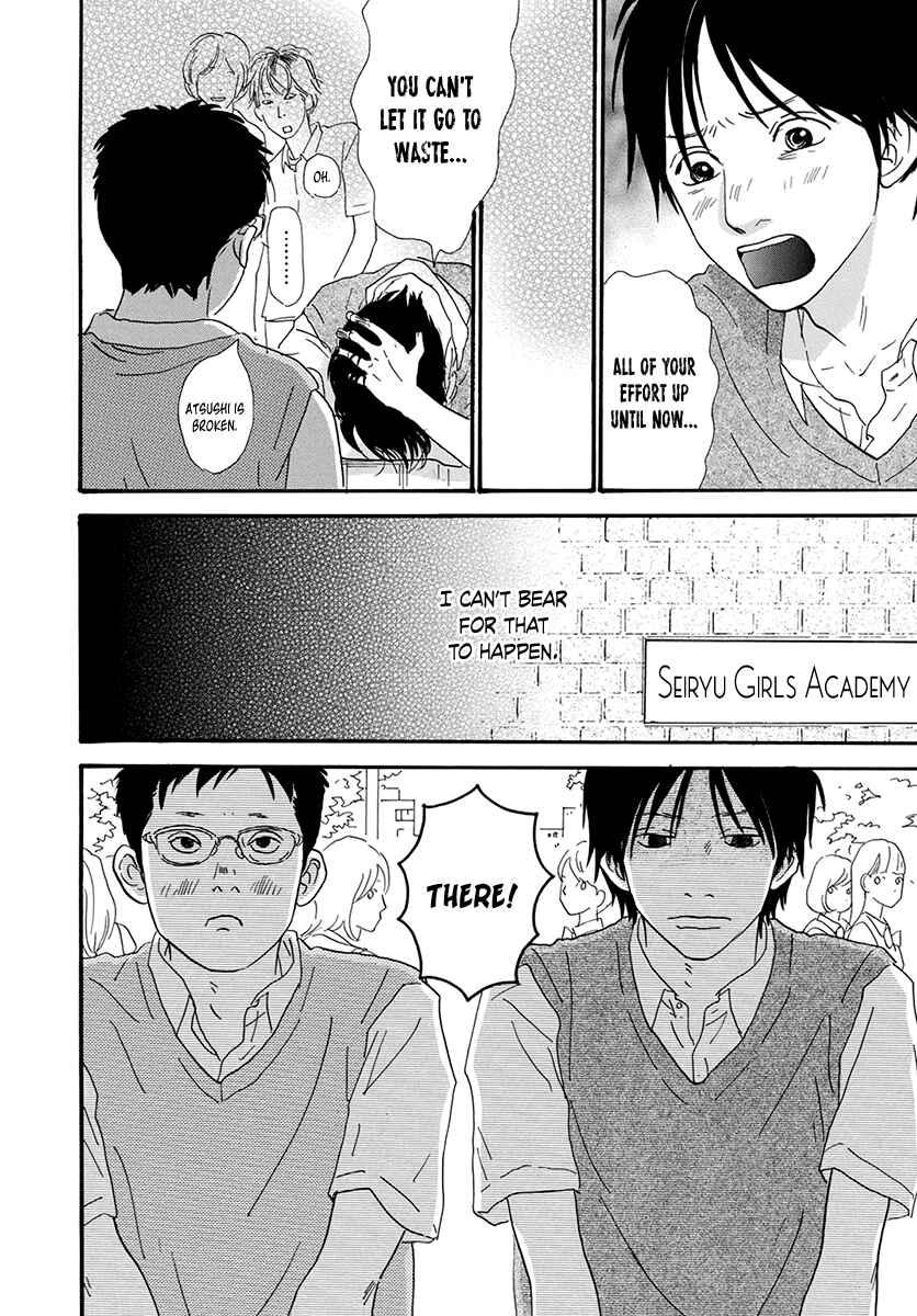Page 11 Chapter 26 Itoshi no Niina