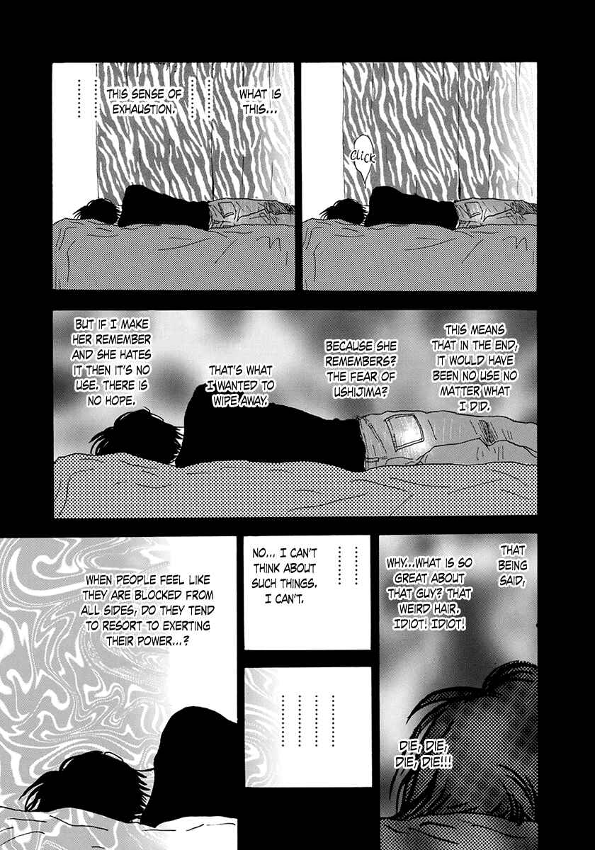Page 20 Chapter 26 Itoshi no Niina