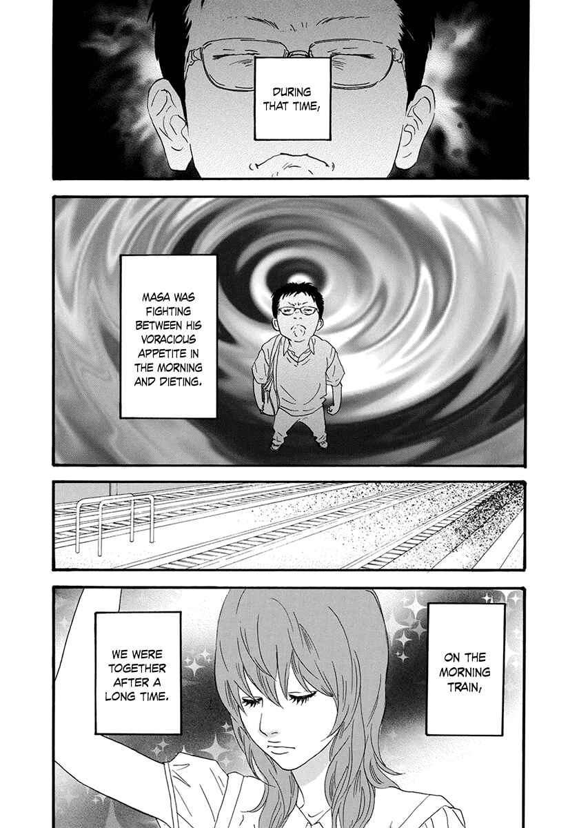 Page 5 Chapter 26 Itoshi no Niina