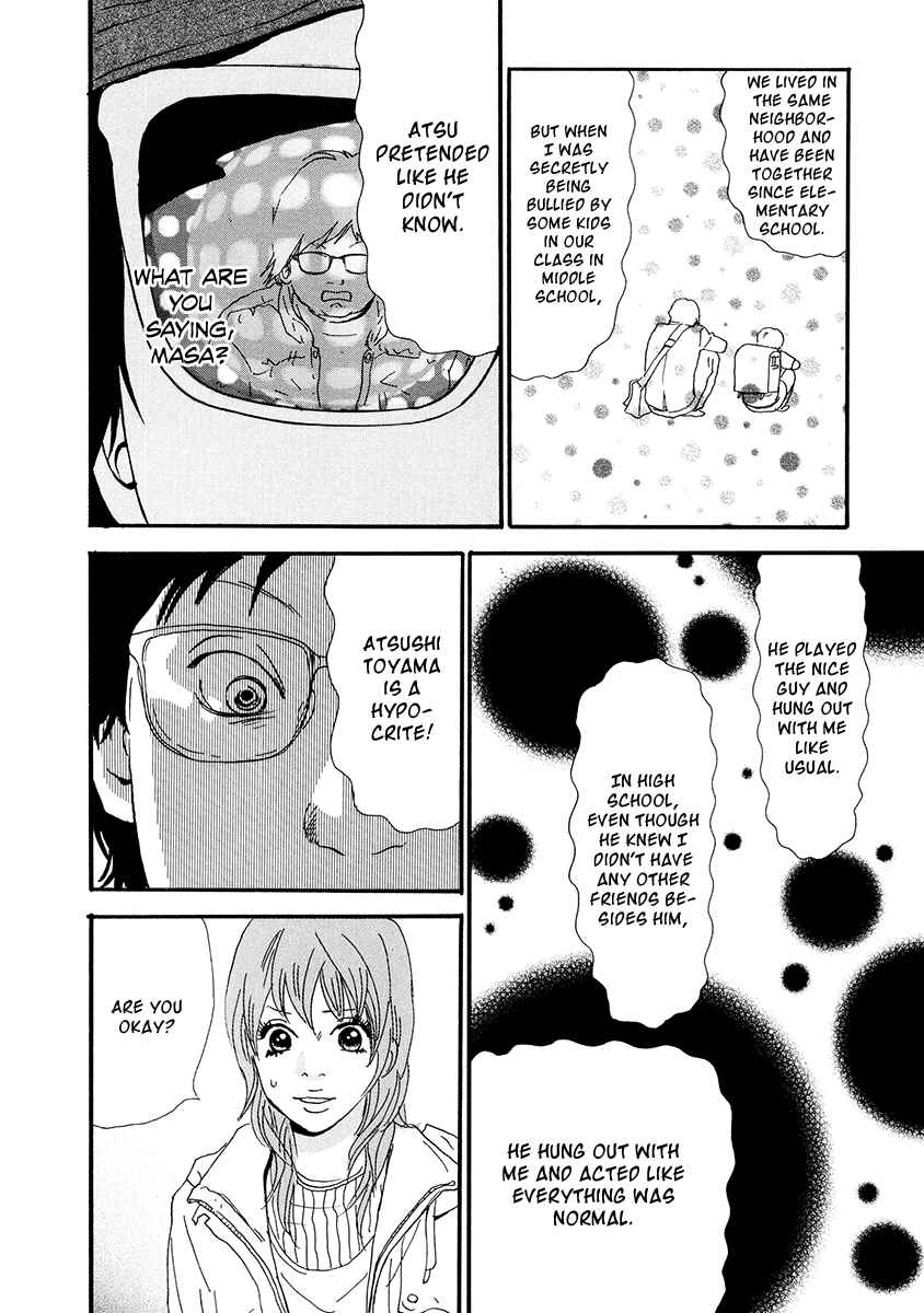 Page 21 Chapter 10 Itoshi no Niina