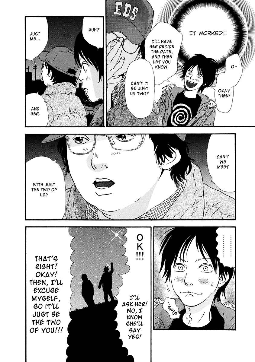 Page 7 Chapter 10 Itoshi no Niina