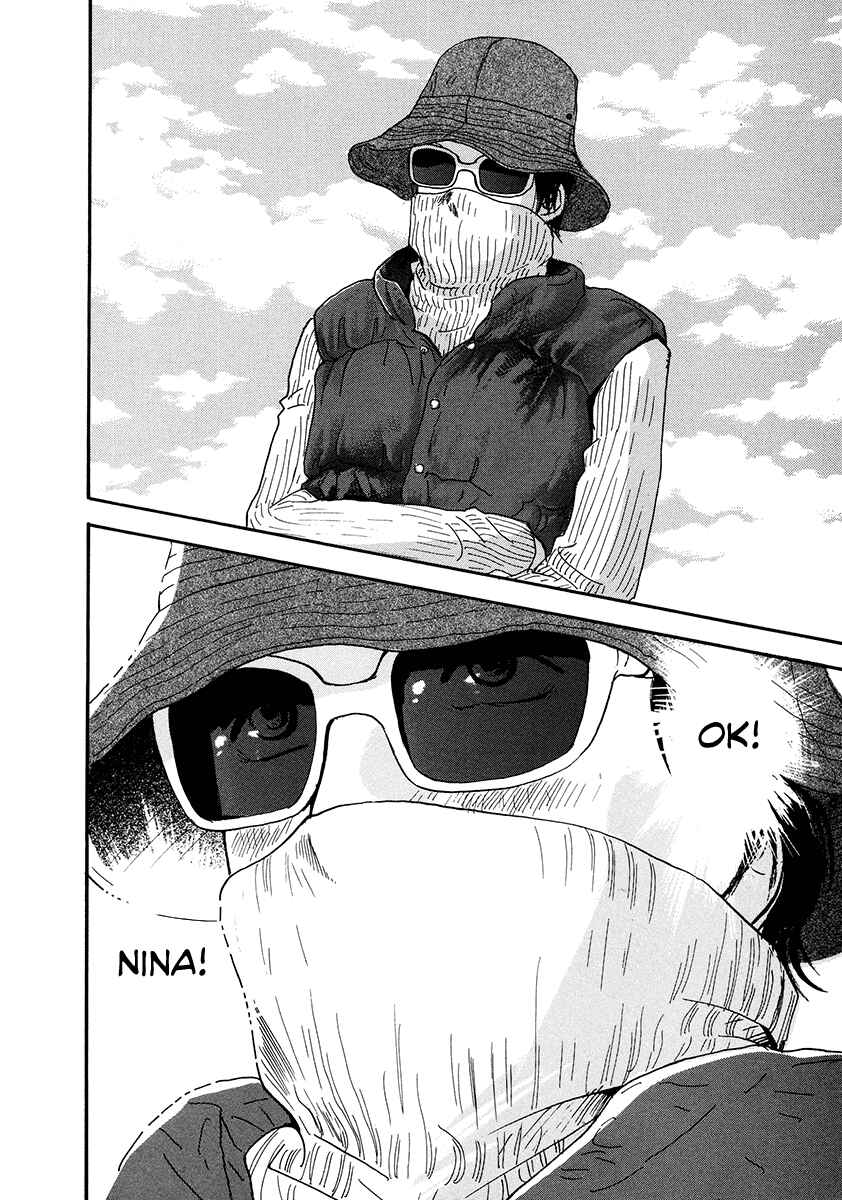 Page 9 Chapter 10 Itoshi no Niina