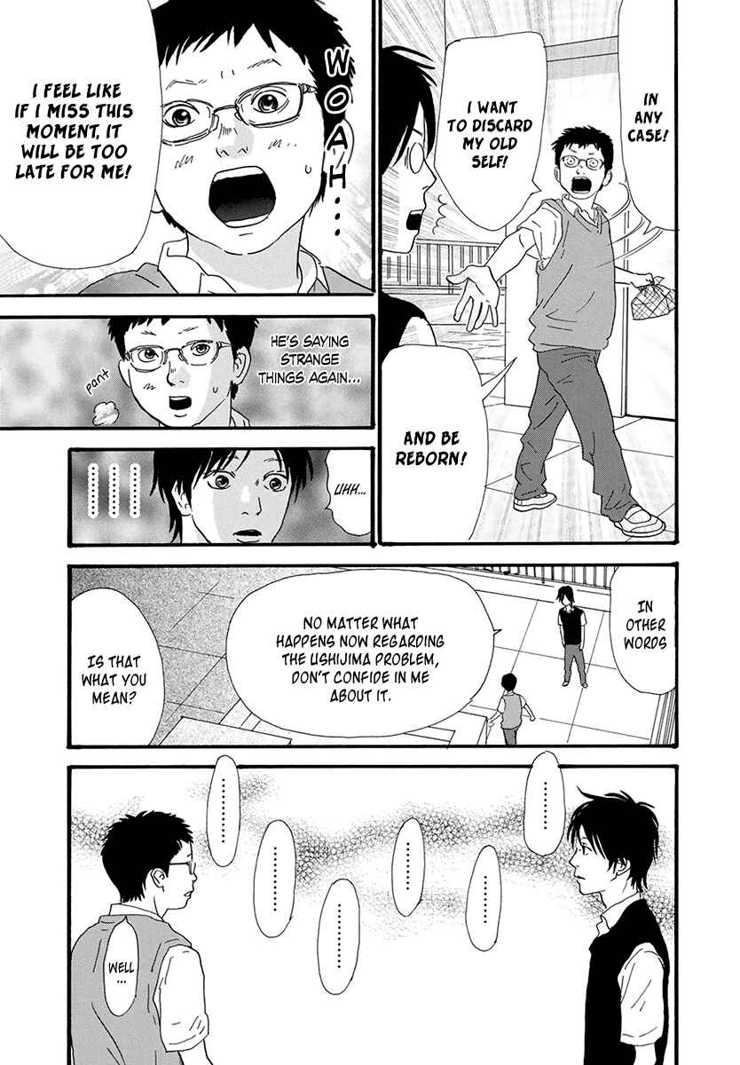 Page 11 Chapter 23 Itoshi no Niina