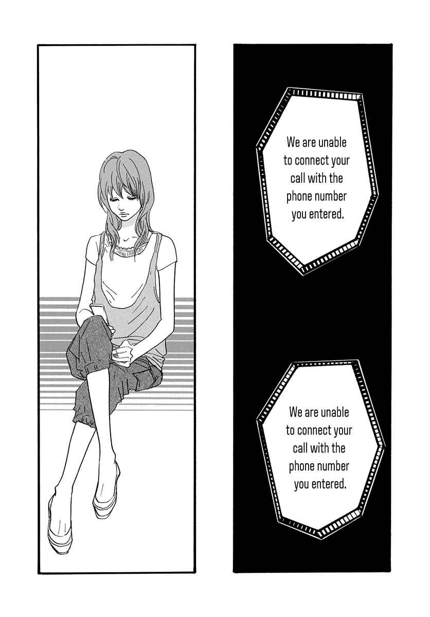 Page 15 Chapter 23 Itoshi no Niina