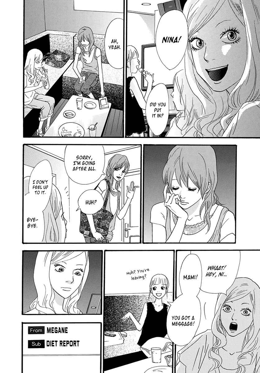Page 16 Chapter 23 Itoshi no Niina