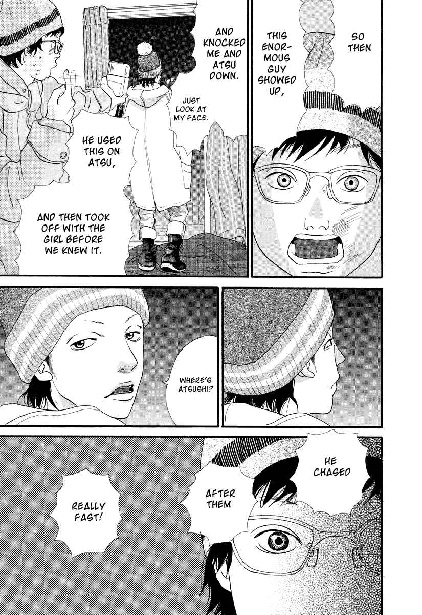 Page 18 Chapter 2 Itoshi no Niina