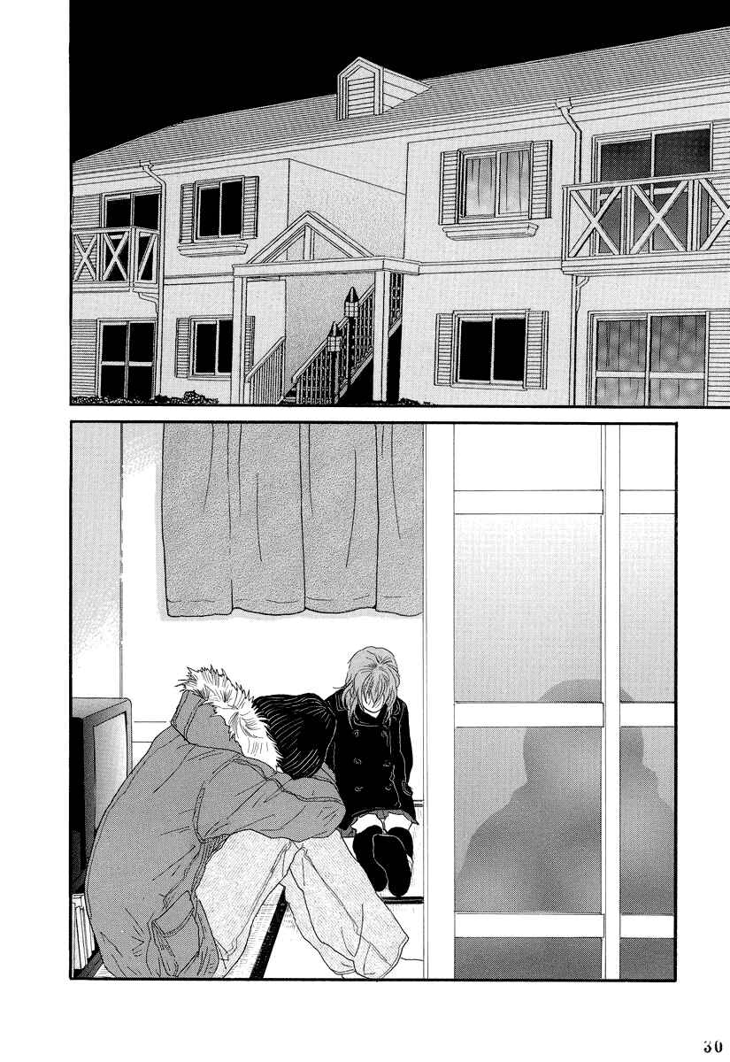 Page 3 Chapter 2 Itoshi no Niina