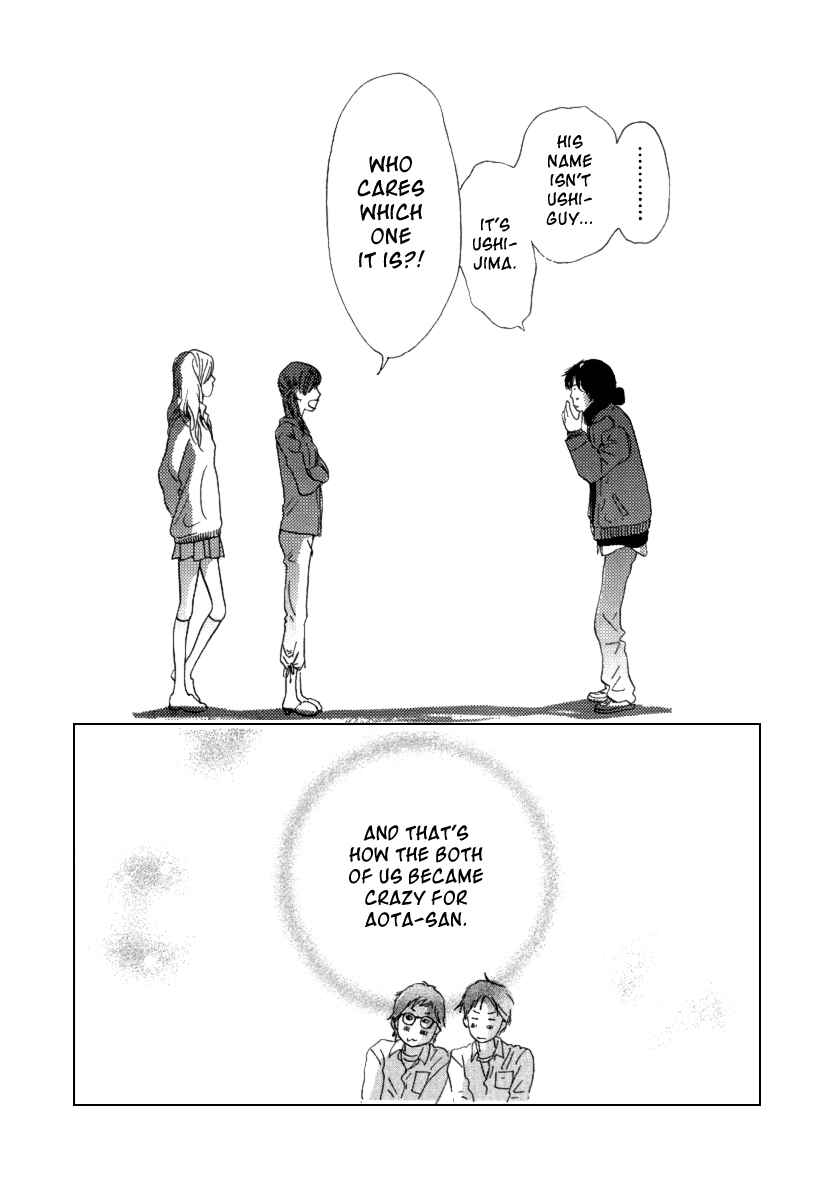 Page 24 Chapter 4 Itoshi no Niina