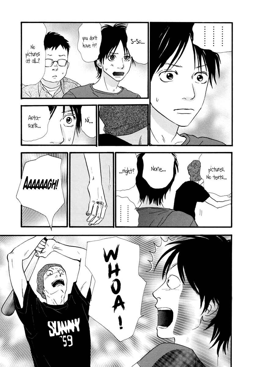 Page 11 Chapter 21 Itoshi no Niina