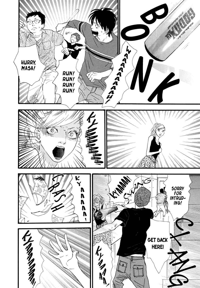 Page 12 Chapter 21 Itoshi no Niina