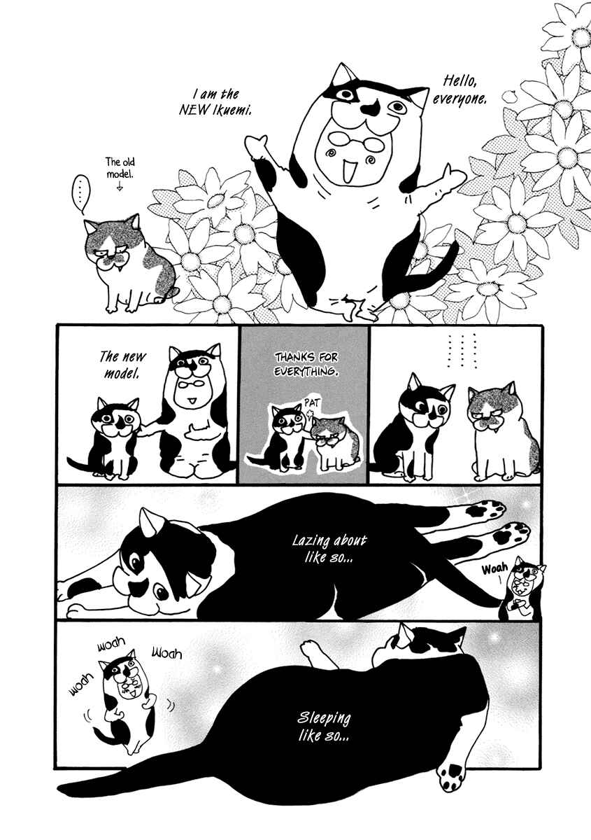 Page 30 Chapter 21 Itoshi no Niina