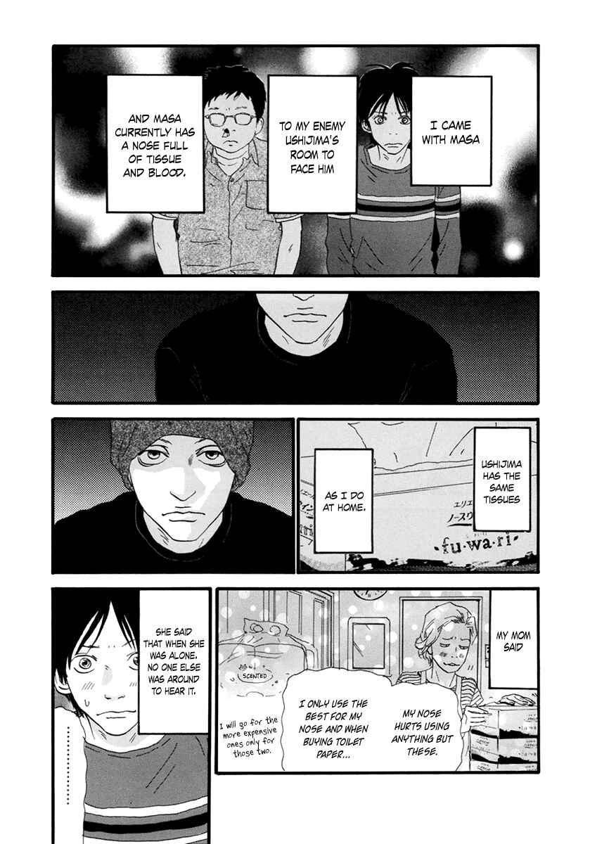 Page 5 Chapter 21 Itoshi no Niina