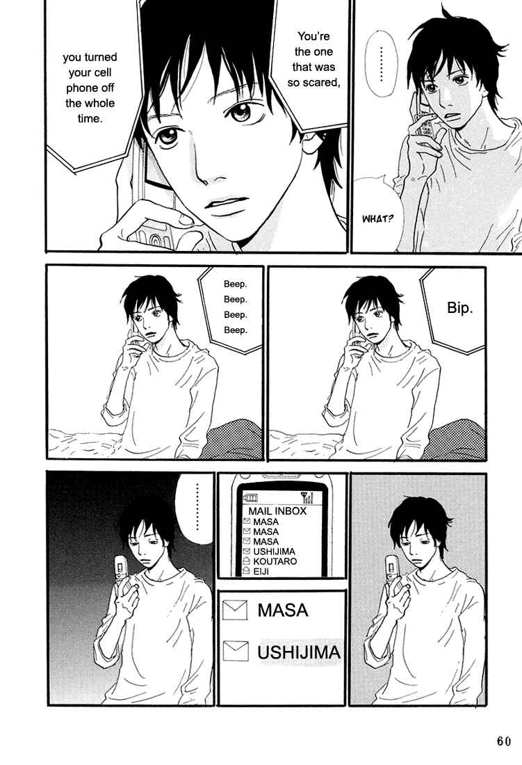Page 8 Chapter 3 Itoshi no Niina