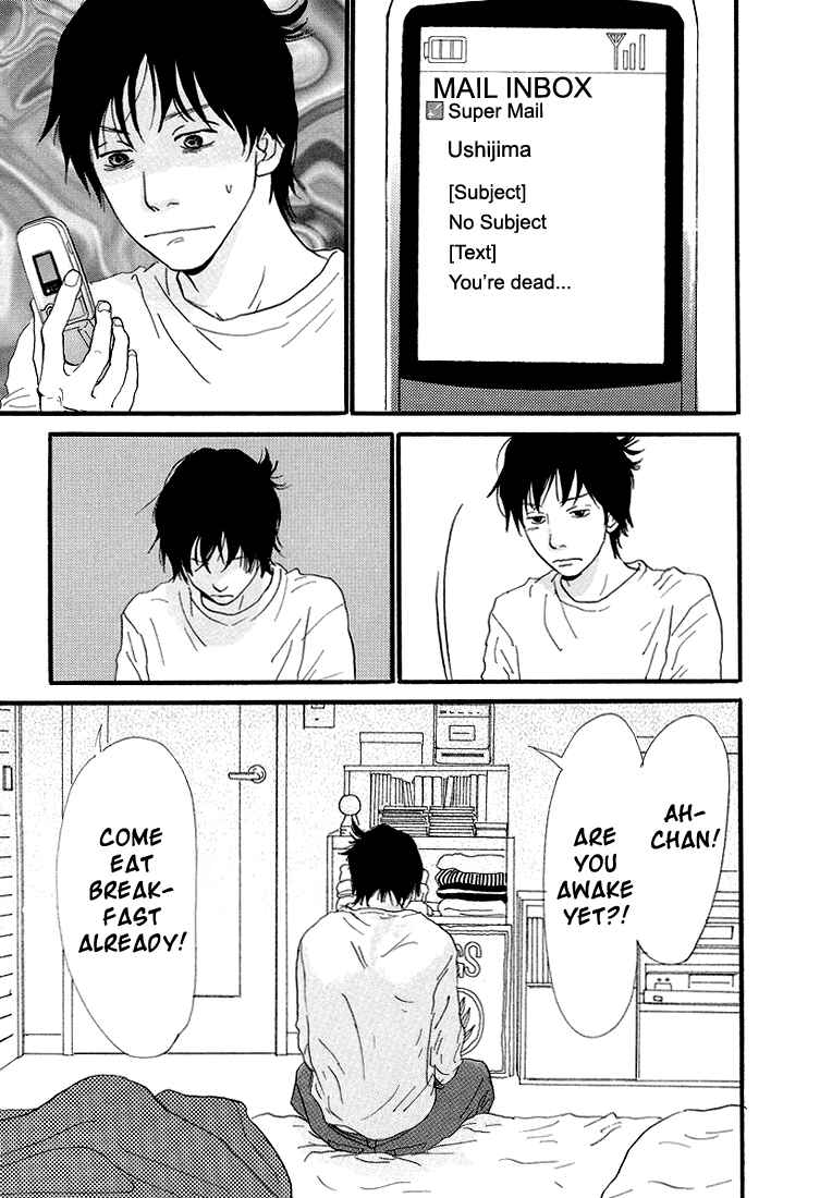 Page 9 Chapter 3 Itoshi no Niina