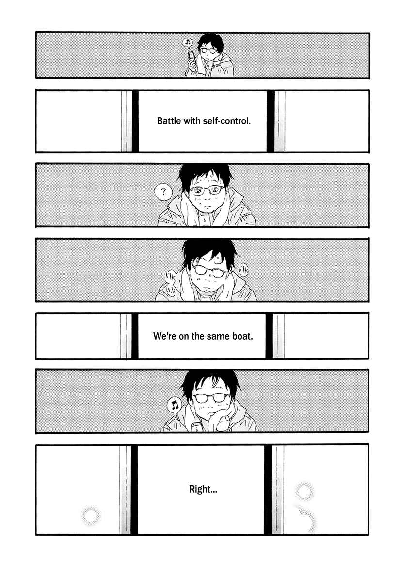 Page 32 Chapter 15 Itoshi no Niina