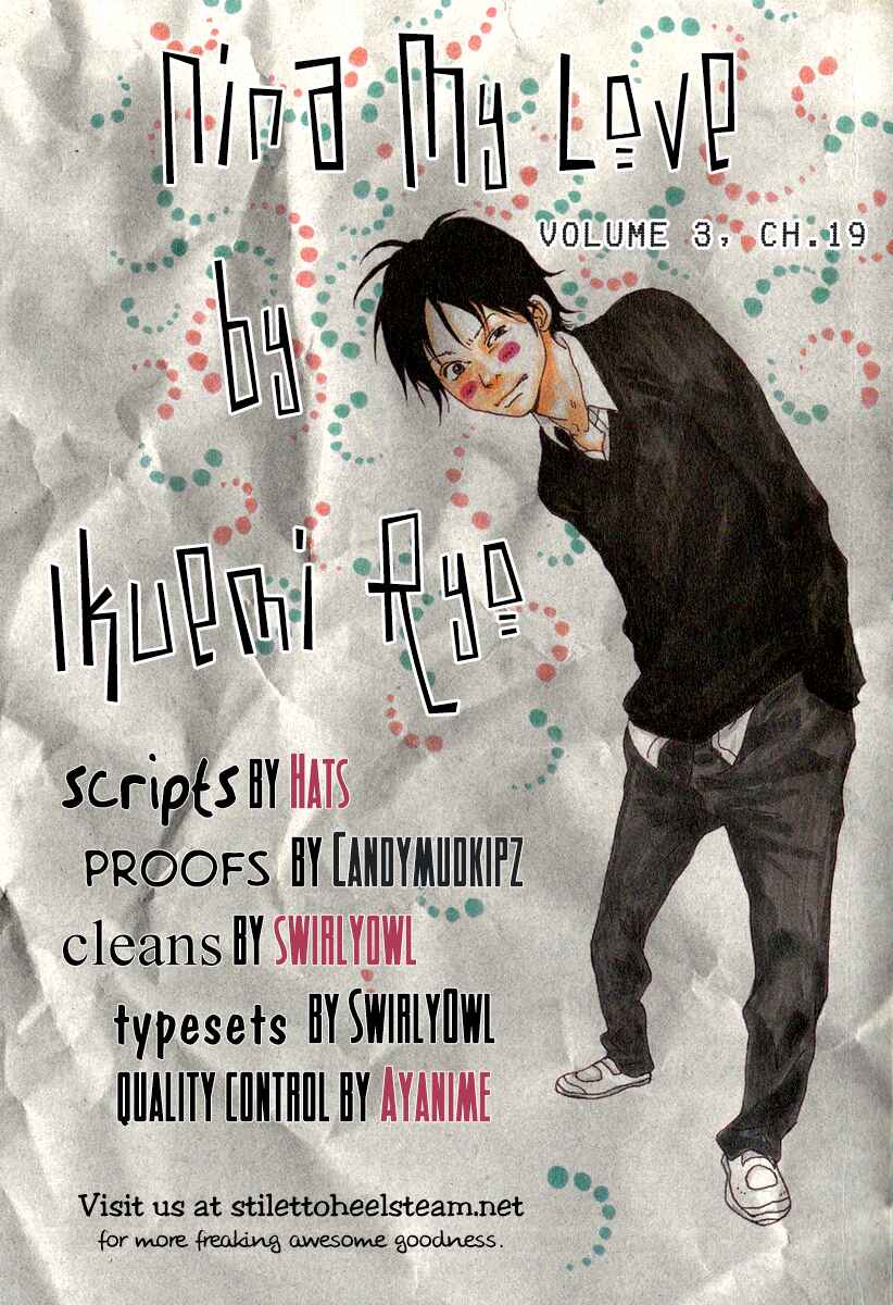 Page 1 Chapter 19 Itoshi no Niina