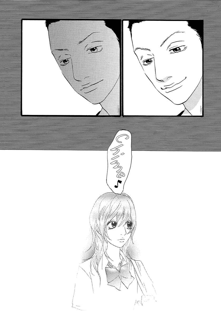 Page 25 Chapter 19 Itoshi no Niina