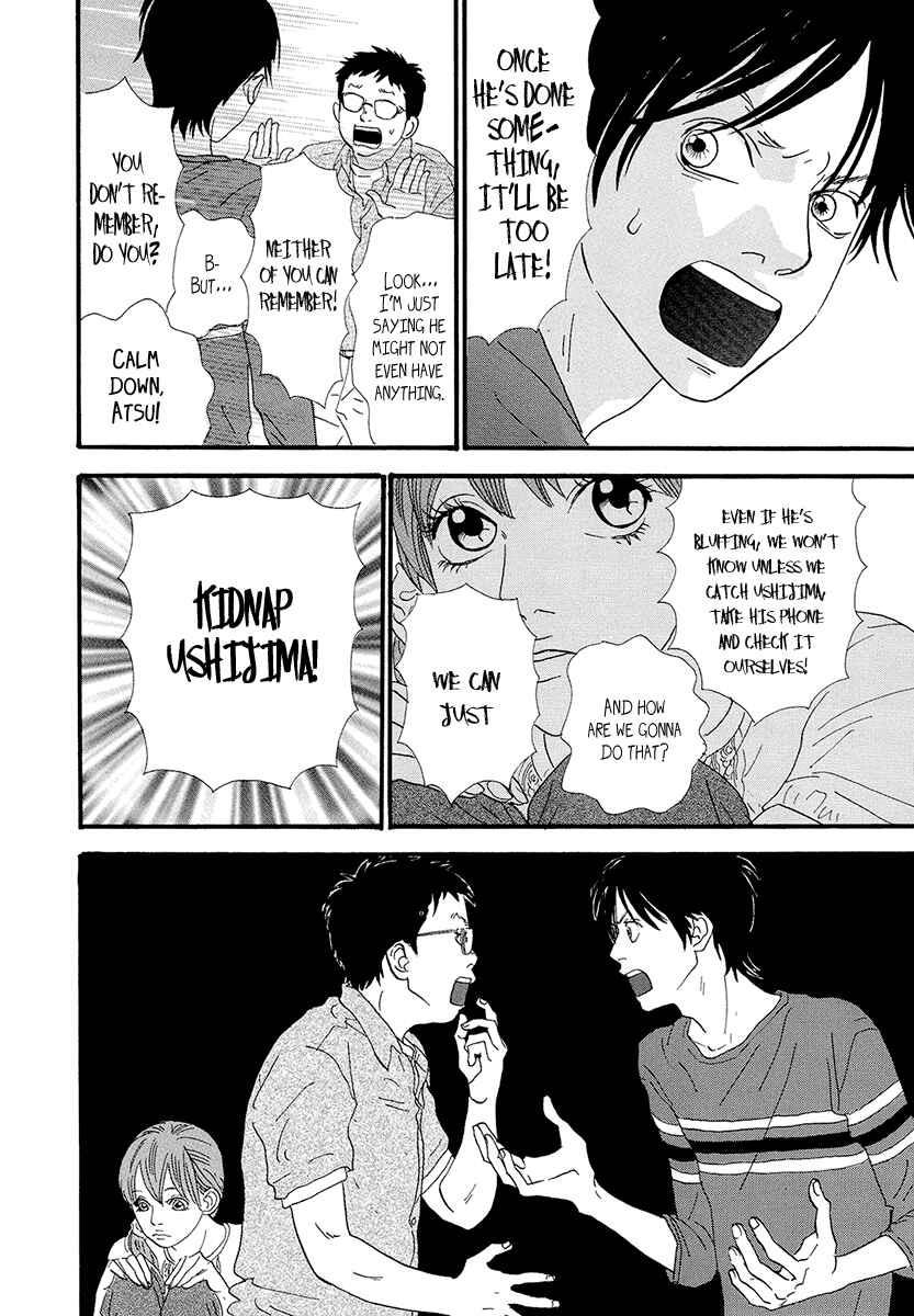 Page 9 Chapter 19 Itoshi no Niina