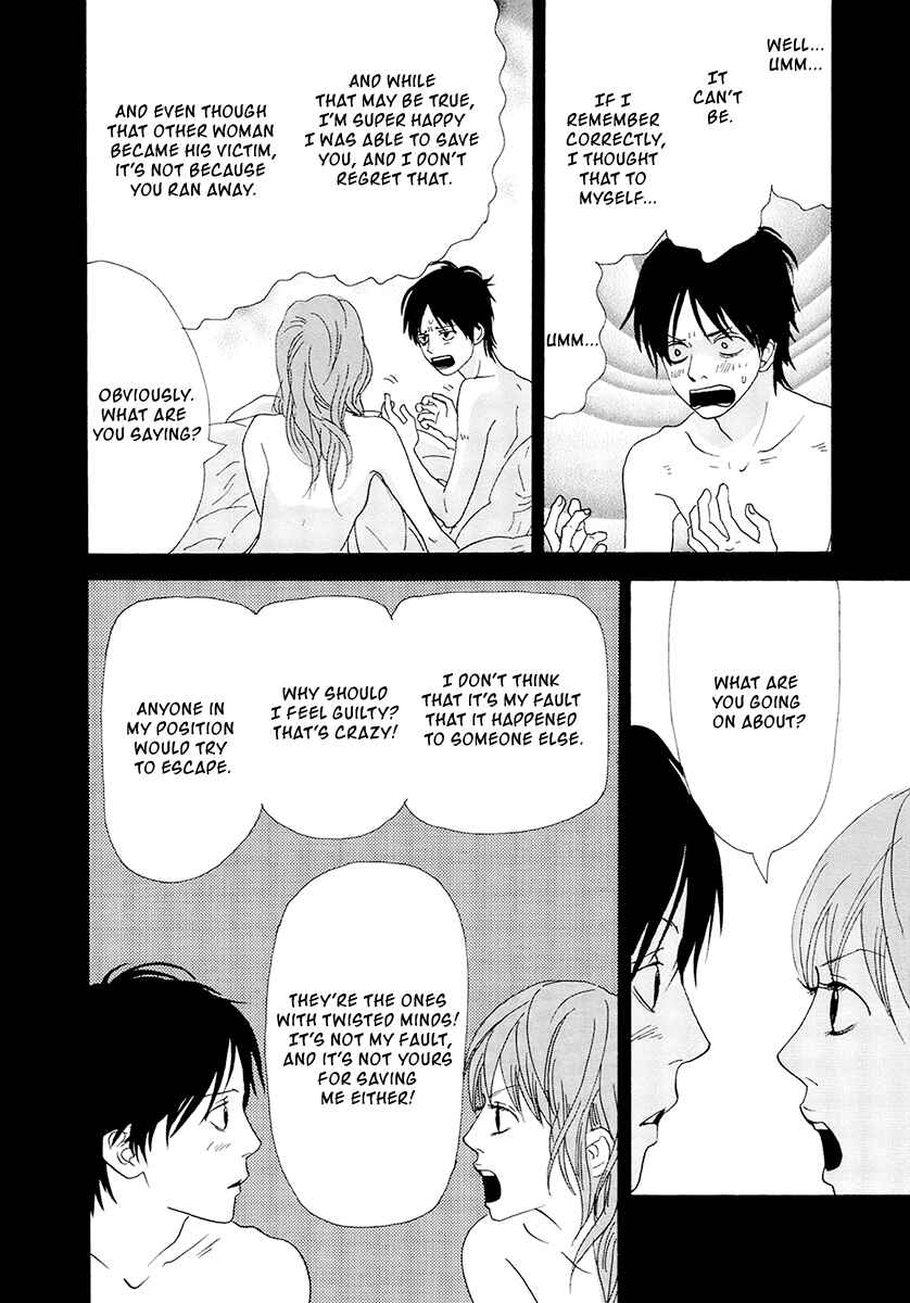 Page 17 Chapter 17 Itoshi no Niina