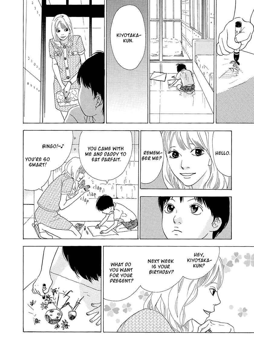 Page 5 Chapter 17 Itoshi no Niina