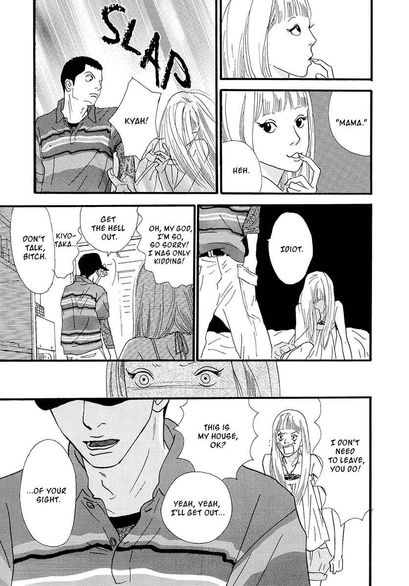 Page 8 Chapter 17 Itoshi no Niina