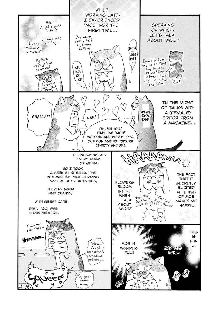 Page 28 Chapter 14 Itoshi no Niina