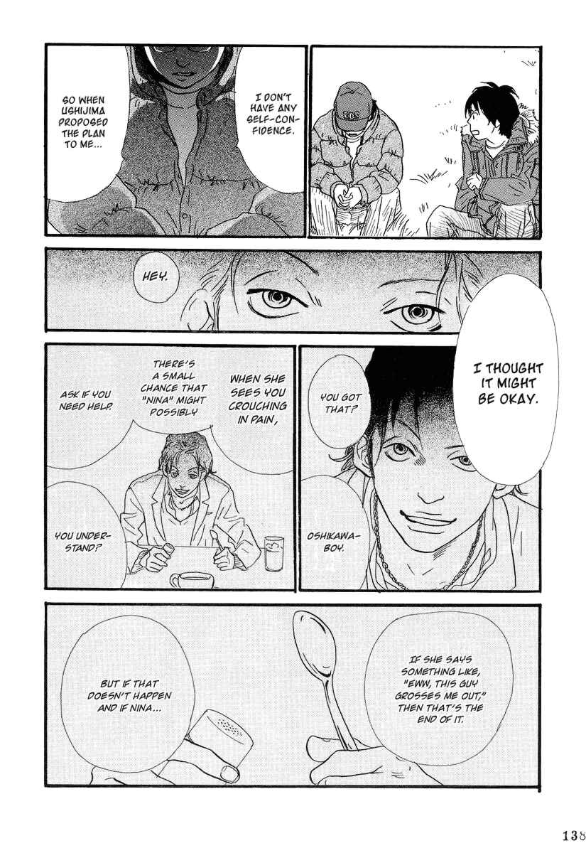 Page 12 Chapter 6 Itoshi no Niina