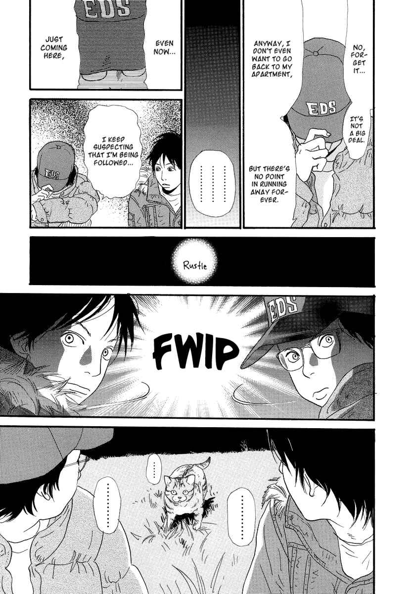 Page 15 Chapter 6 Itoshi no Niina