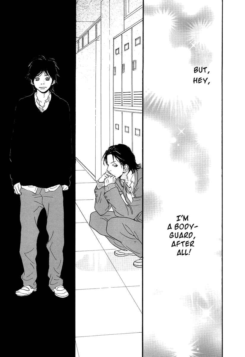 Page 23 Chapter 6 Itoshi no Niina