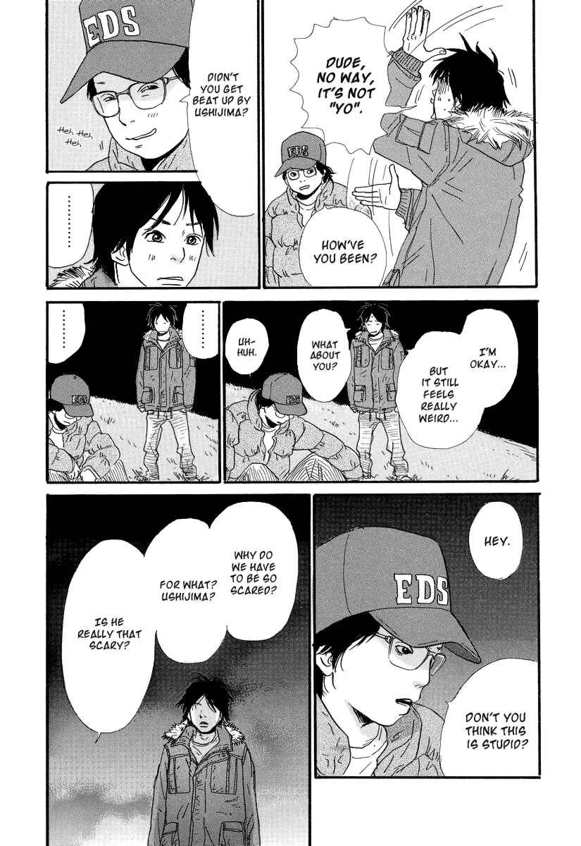 Page 8 Chapter 6 Itoshi no Niina