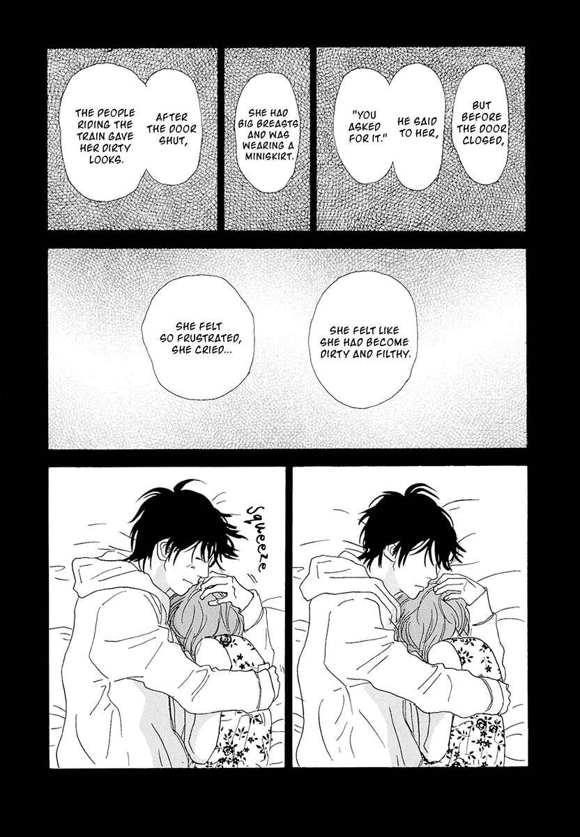 Page 23 Chapter 16 Itoshi no Niina