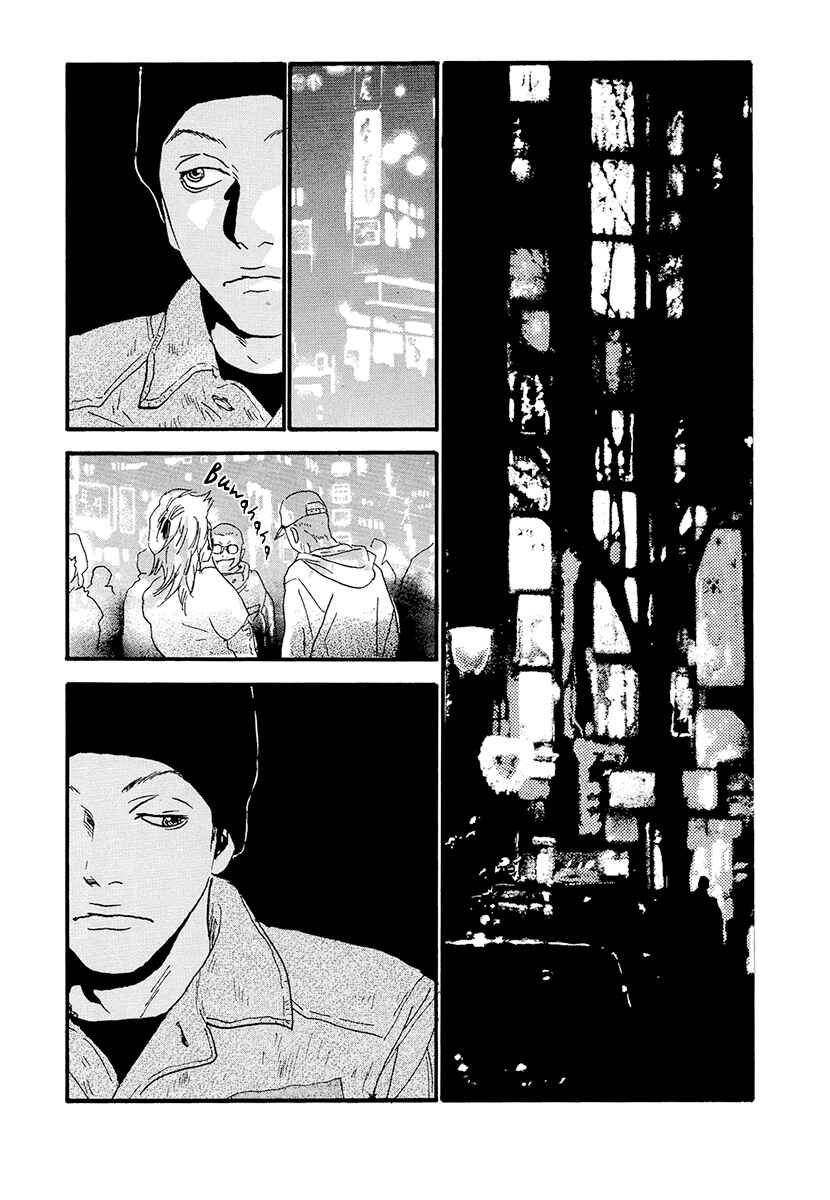 Page 5 Chapter 16 Itoshi no Niina