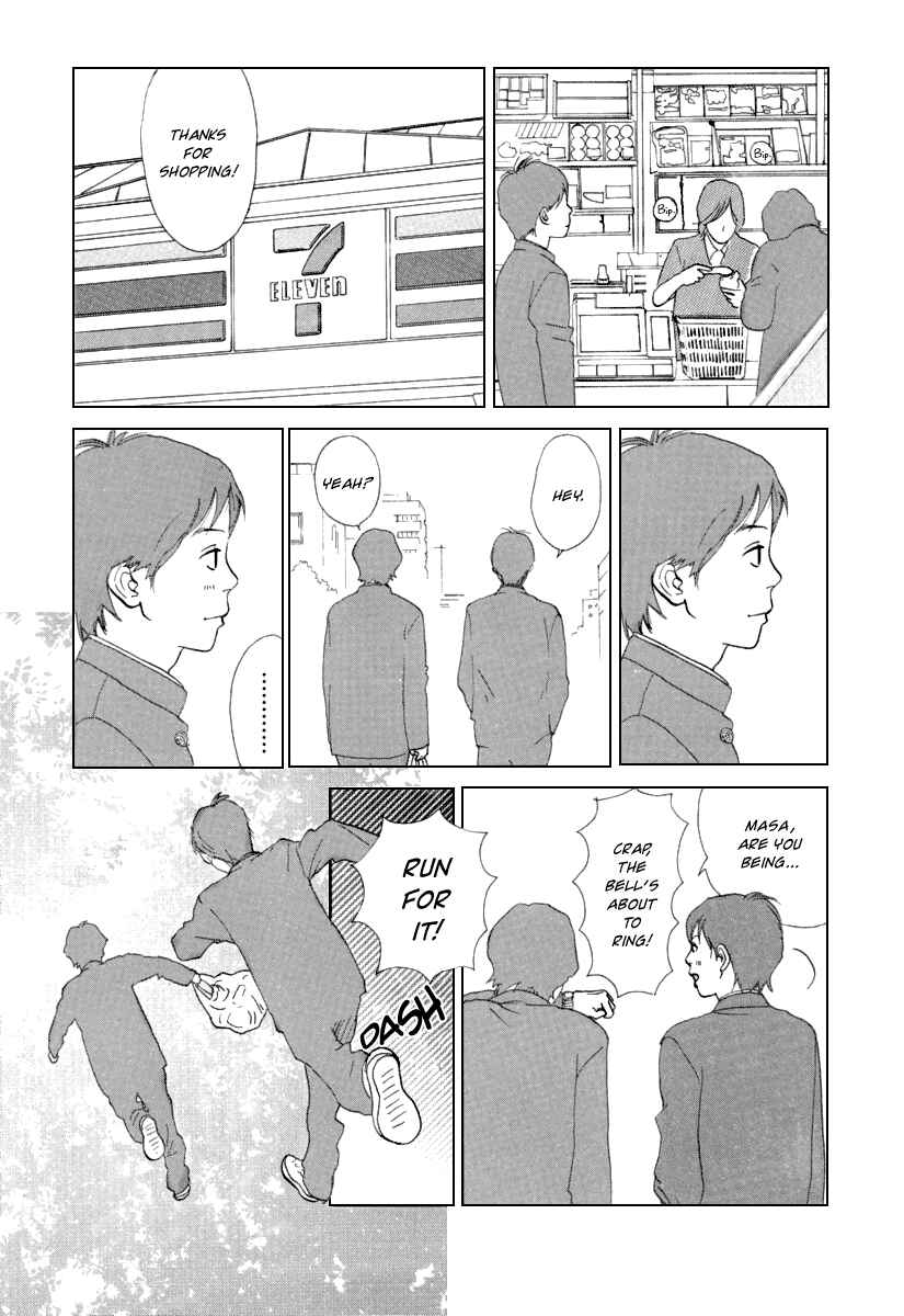 Page 7 Chapter 5 Itoshi no Niina
