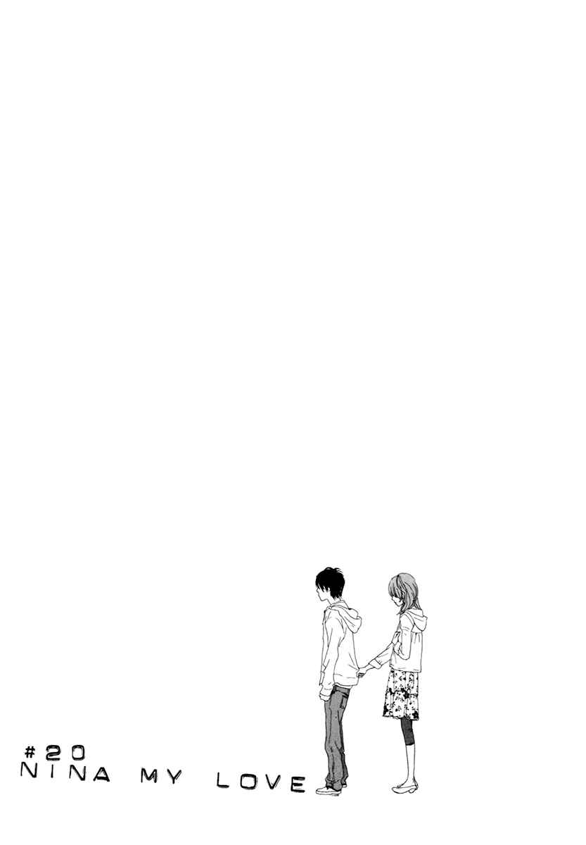 Page 2 Chapter 20 Itoshi no Niina