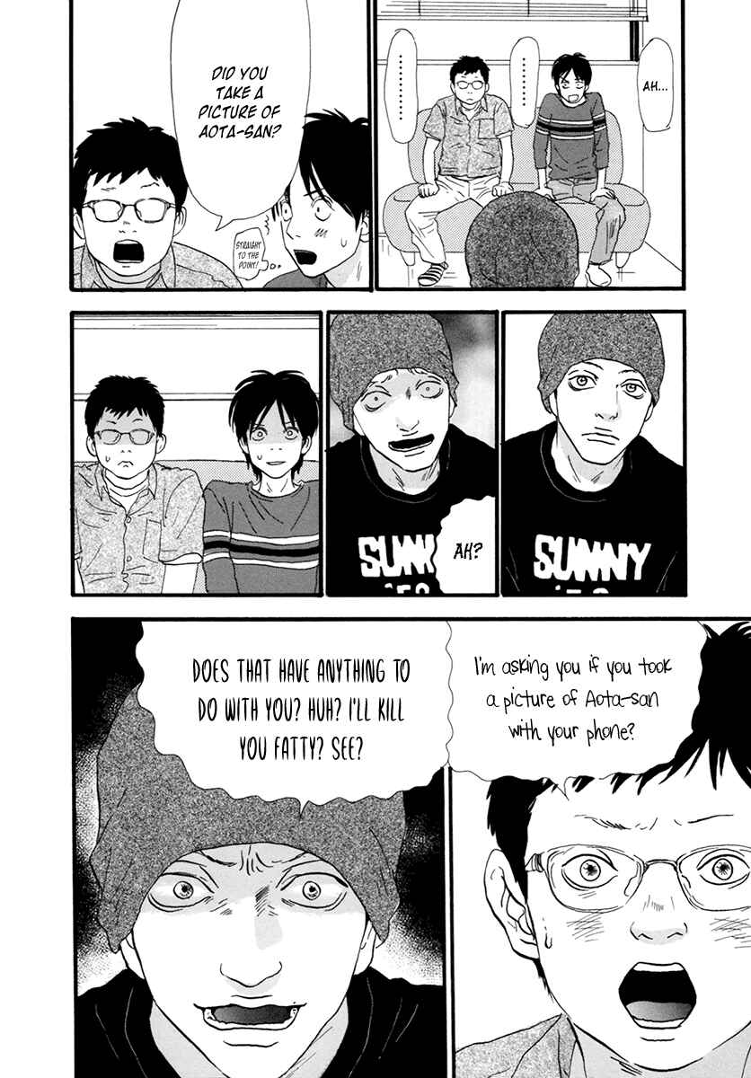 Page 23 Chapter 20 Itoshi no Niina