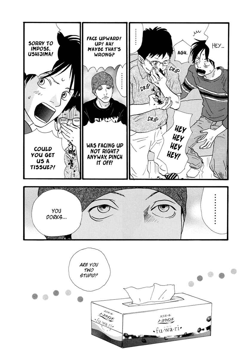 Page 25 Chapter 20 Itoshi no Niina