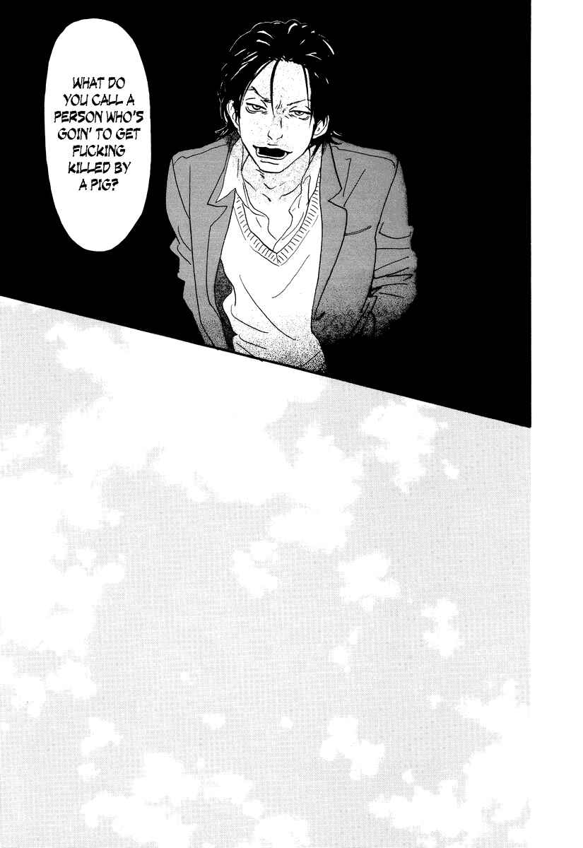 Page 12 Chapter 7 Itoshi no Niina