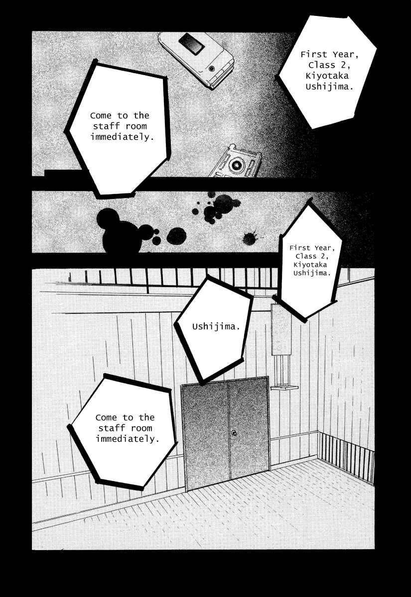 Page 14 Chapter 7 Itoshi no Niina