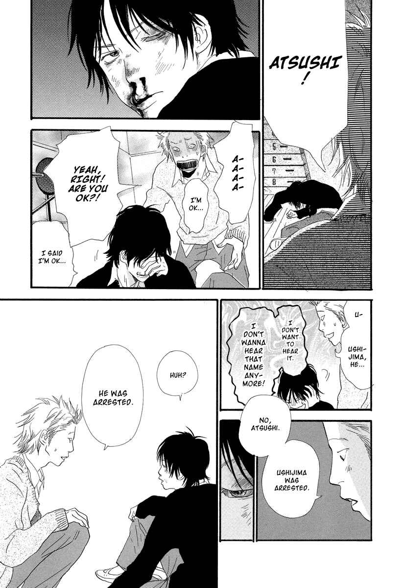 Page 20 Chapter 7 Itoshi no Niina