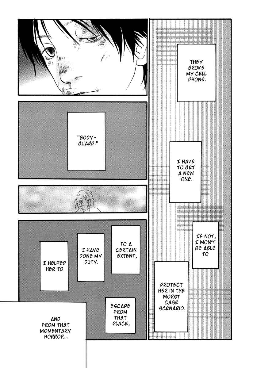 Page 24 Chapter 7 Itoshi no Niina