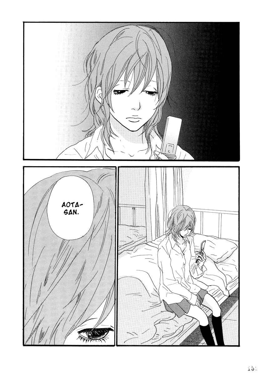 Page 3 Chapter 7 Itoshi no Niina