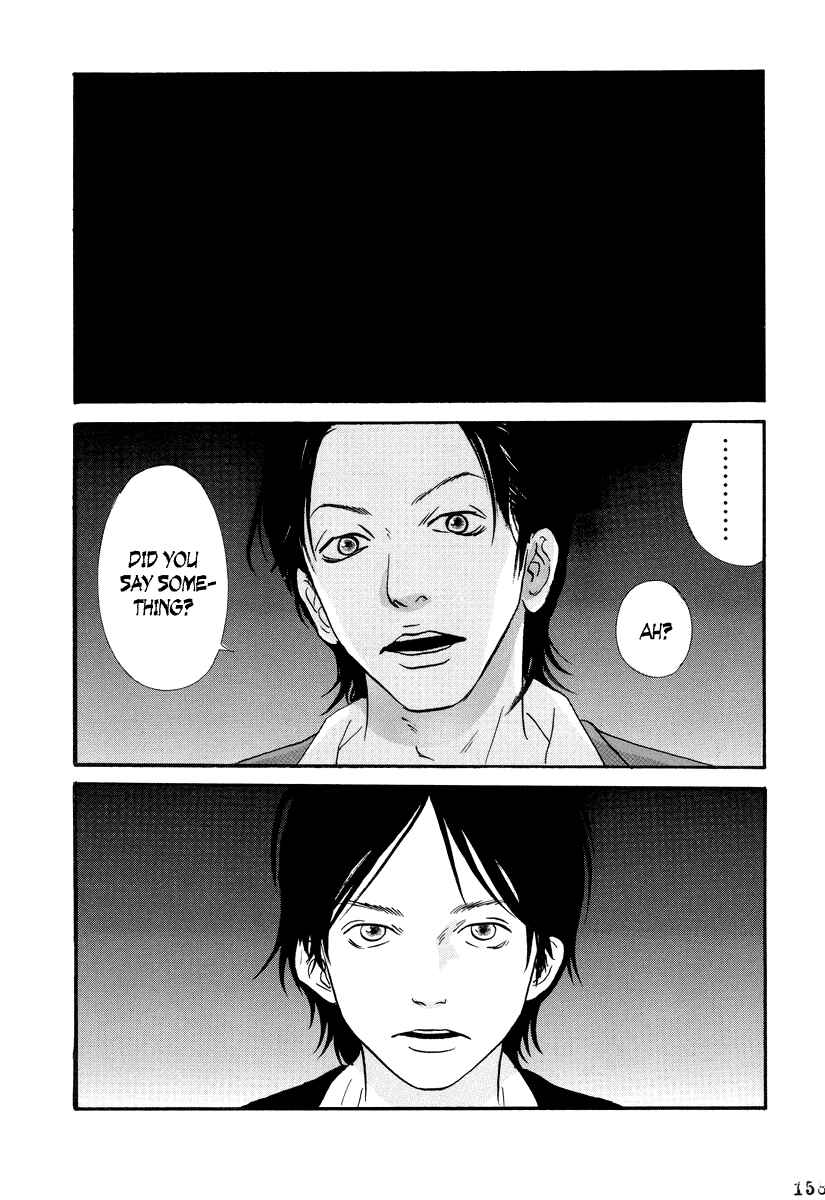 Page 9 Chapter 7 Itoshi no Niina