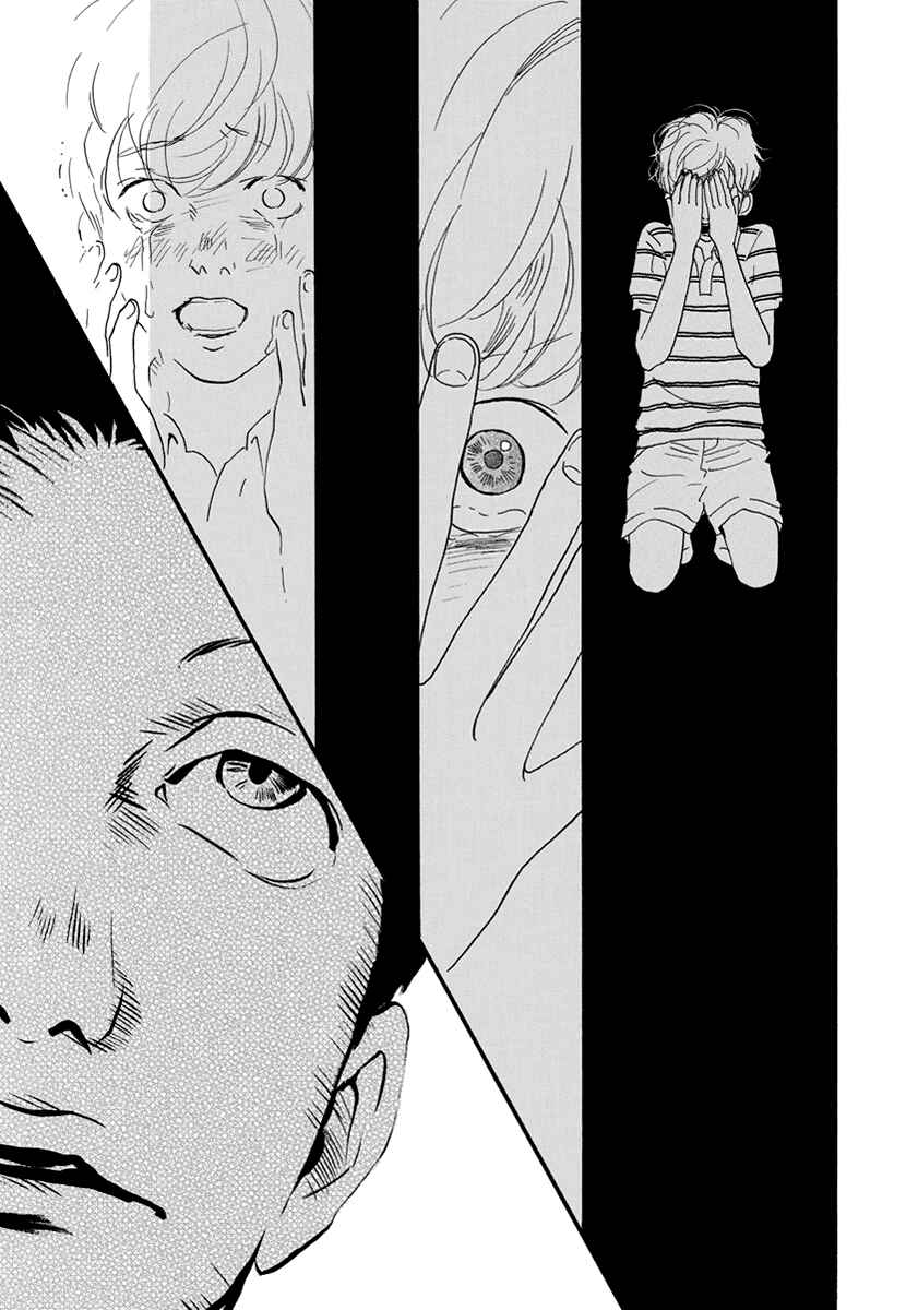 Page 15 Chapter 28 Itoshi no Niina